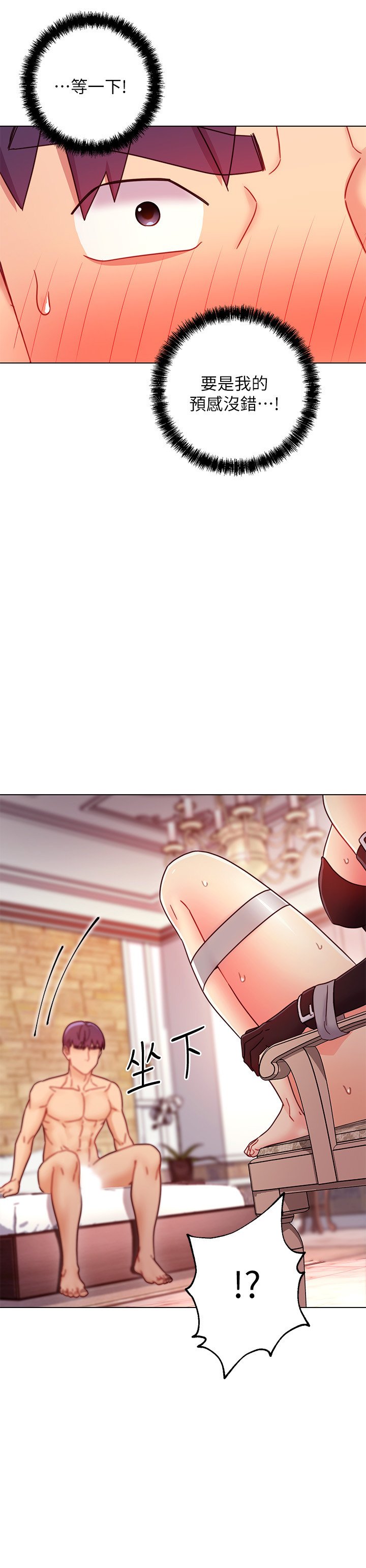第51话 - 那么了不起，怎么一根手指就… 第 19 页