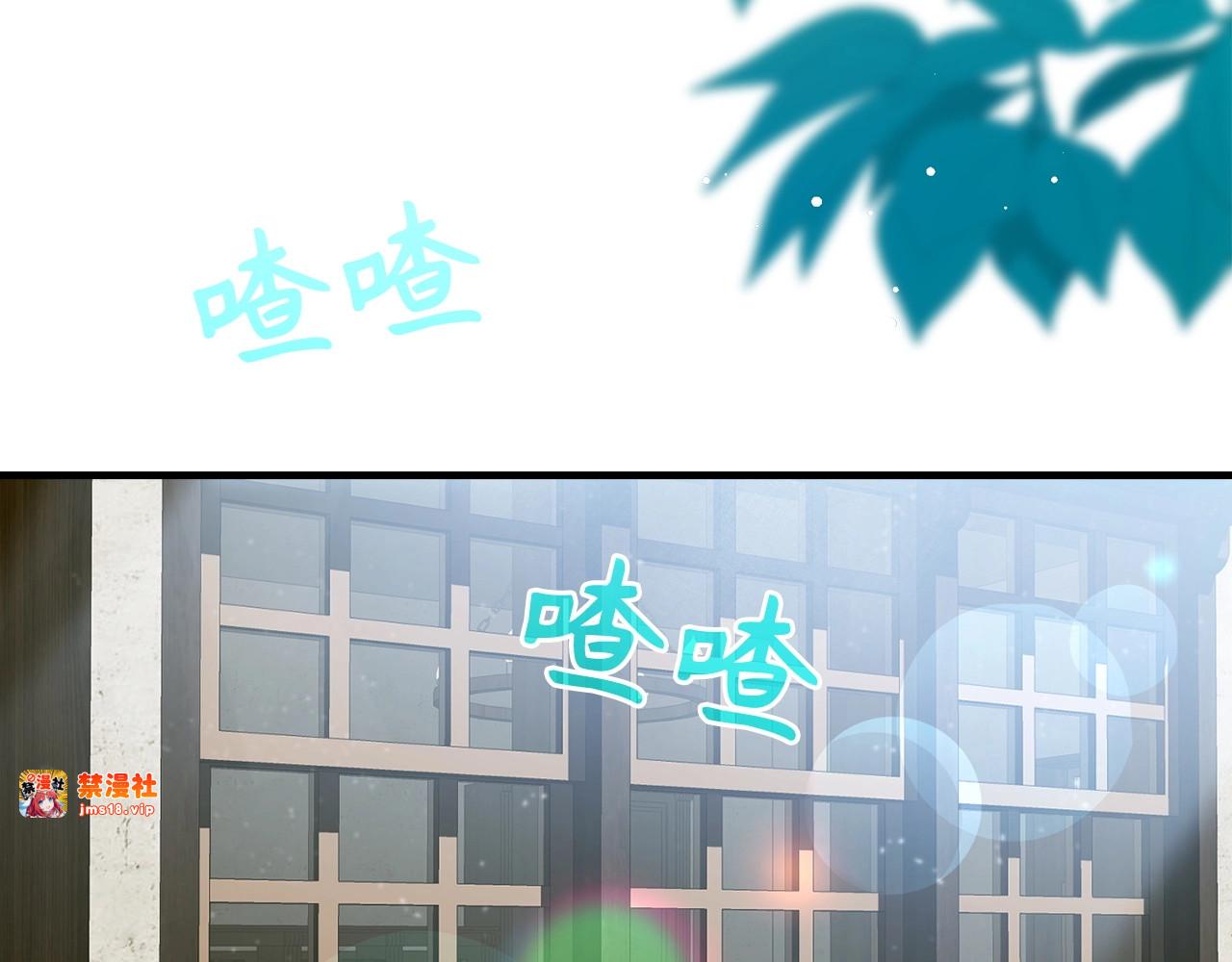 第4话 请你救救我的父亲 第 3 页