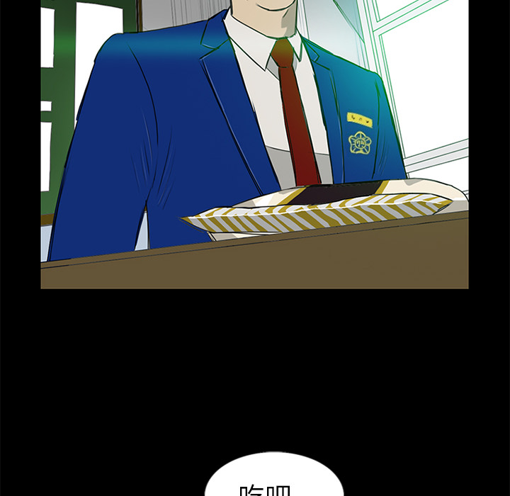 第15话 第 96 页