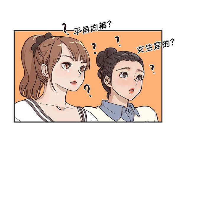 第10话 第 31 页