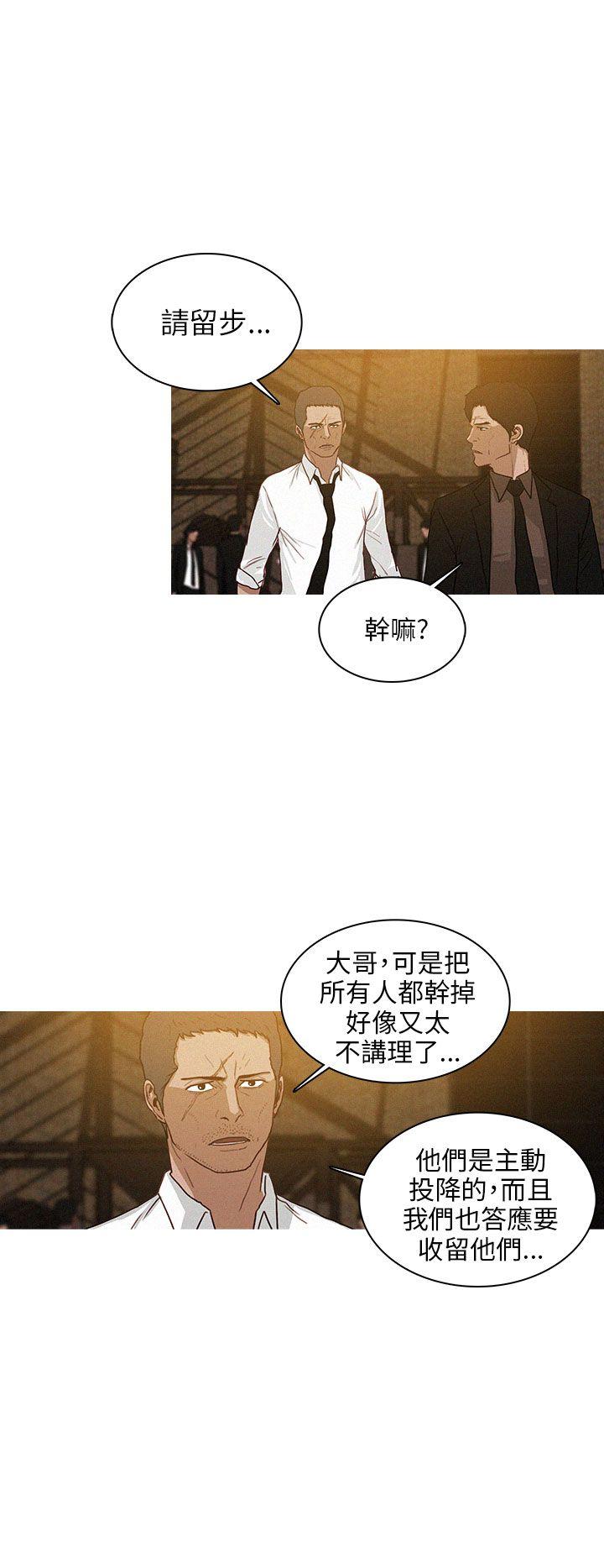 第36话 第 10 页