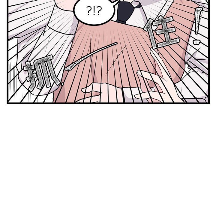 第11话 第 57 页