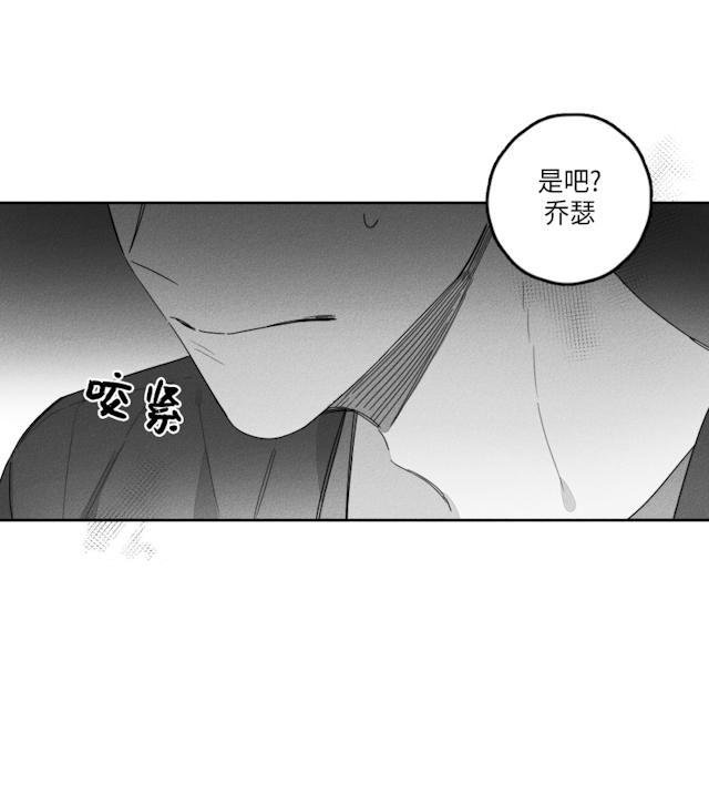 37话 第 41 页