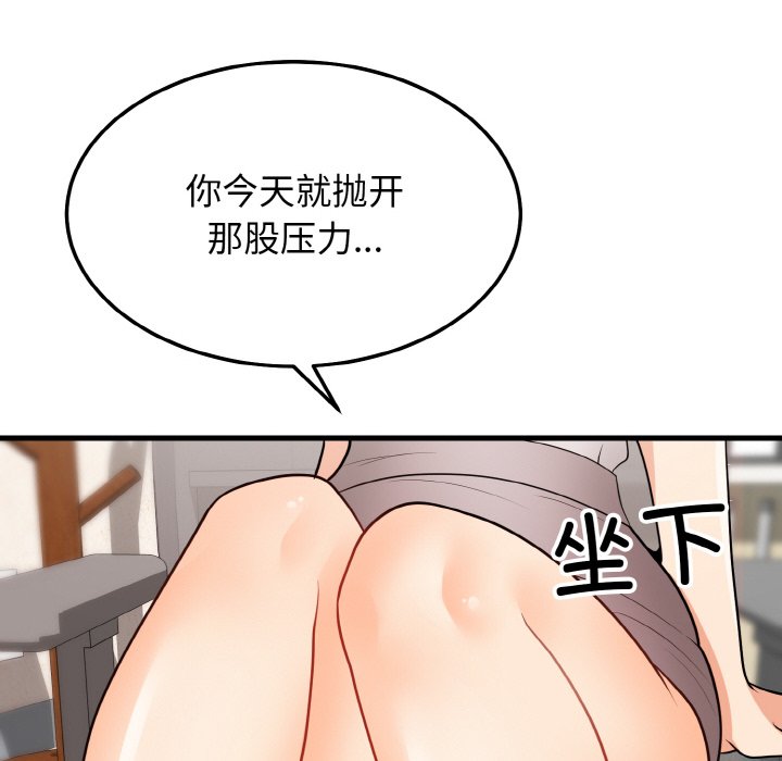 第13话 第 136 页