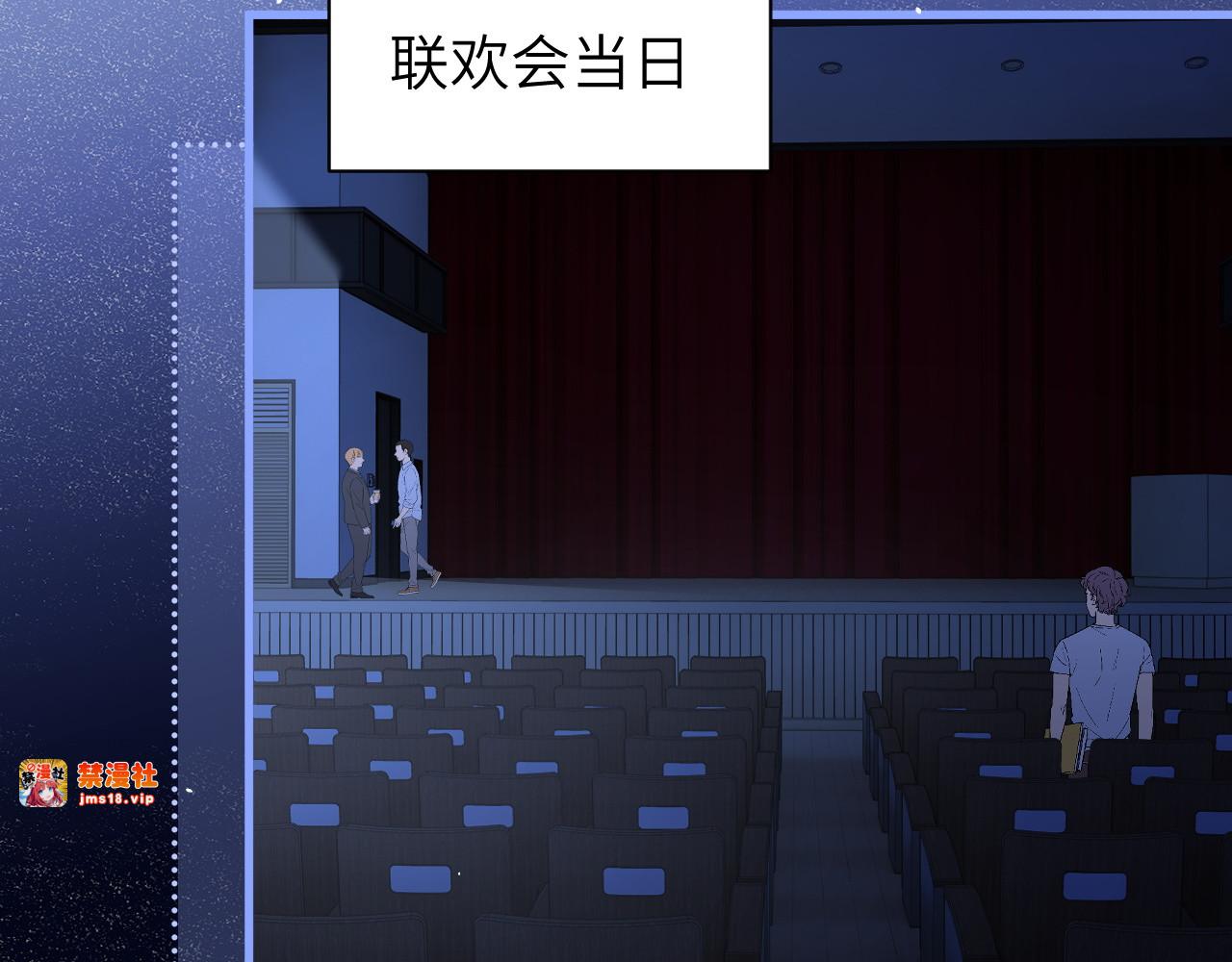 第44话 演出开始 第 49 页