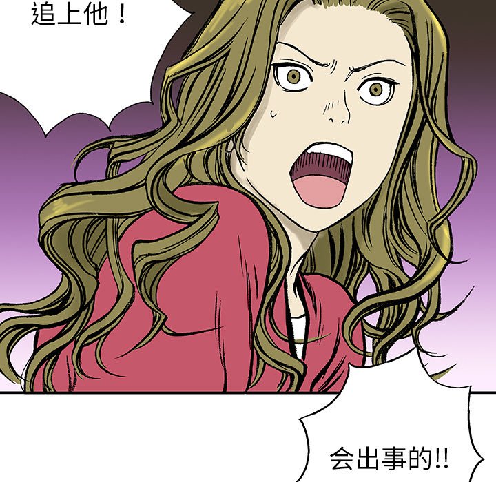 第18话 第 94 页