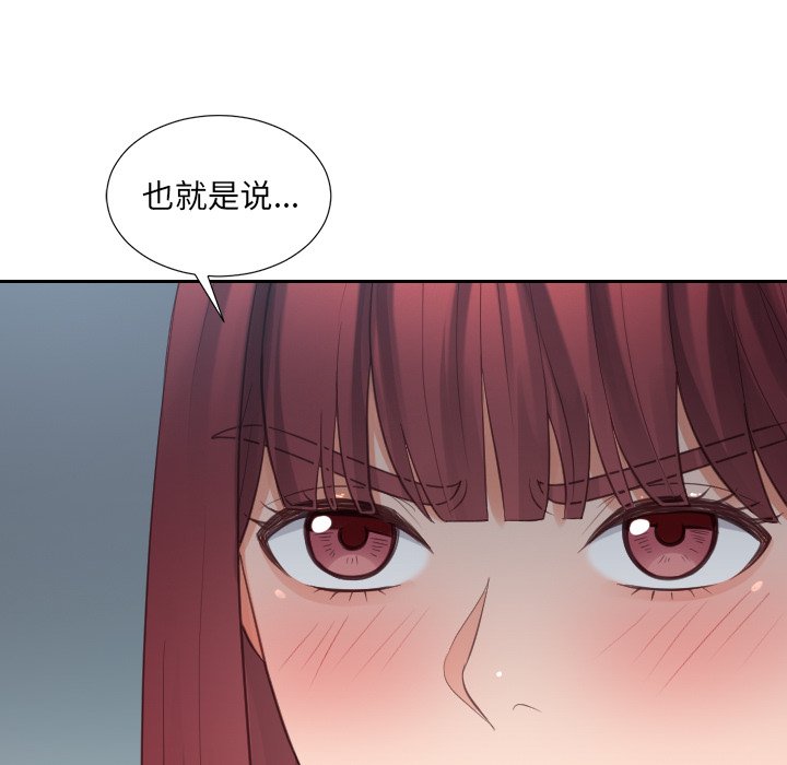 第31话 第 94 页
