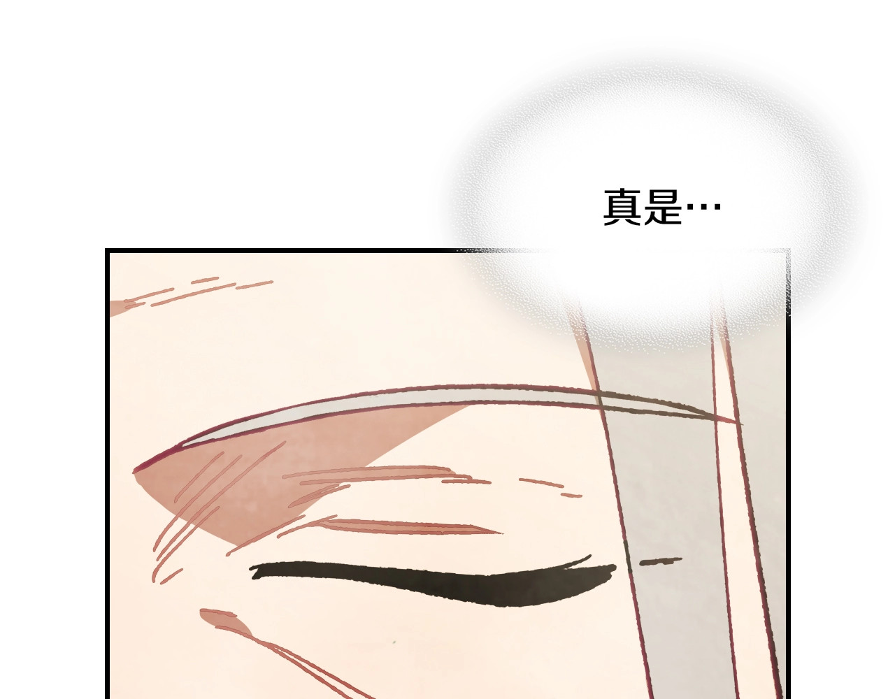 第43话 剑皇 第 112 页