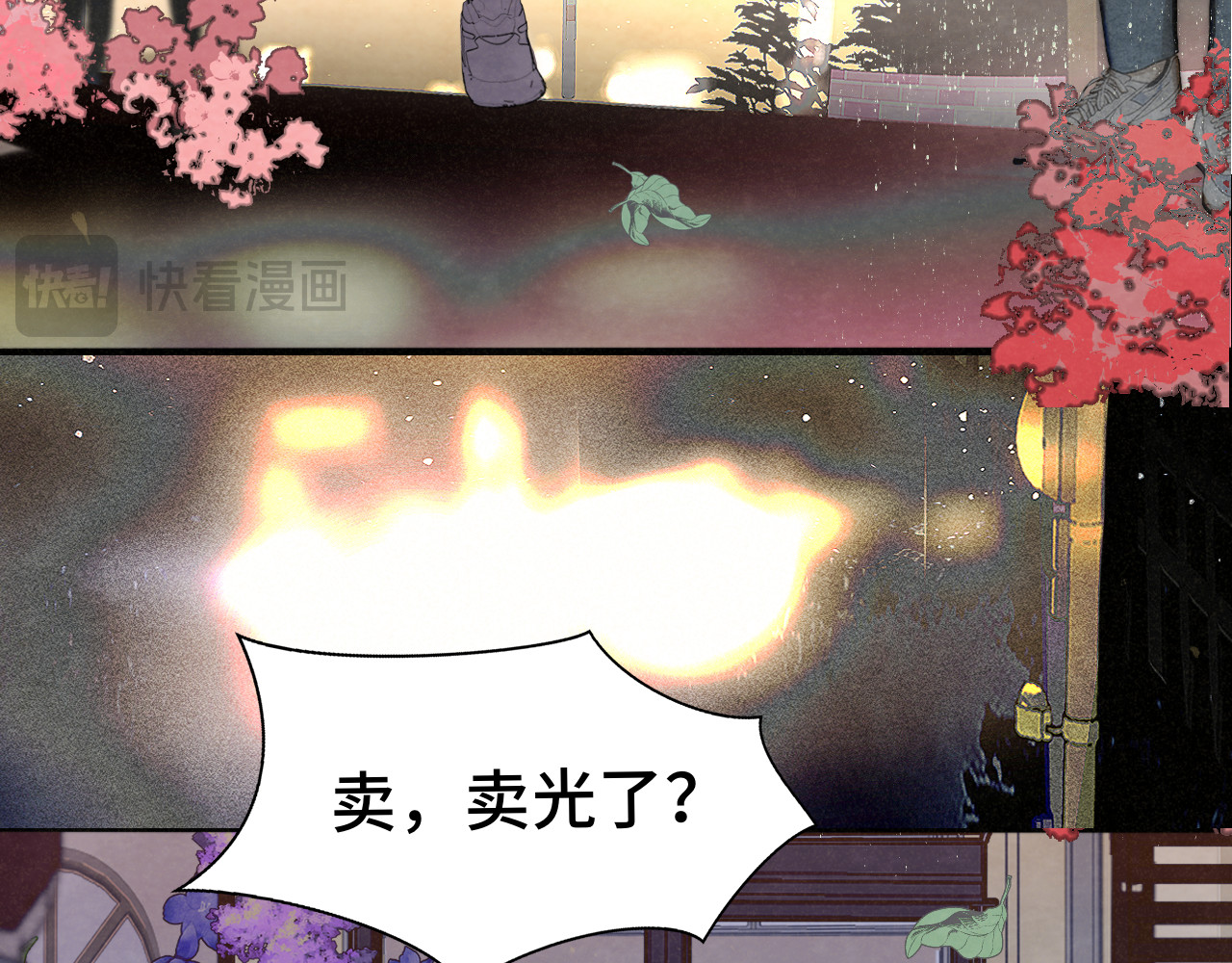 第115话永不凋谢的花 第 123 页