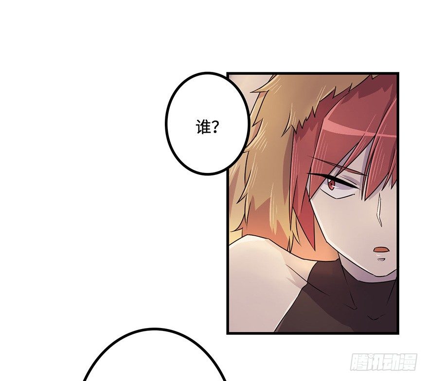 还没有结束 第 7 页