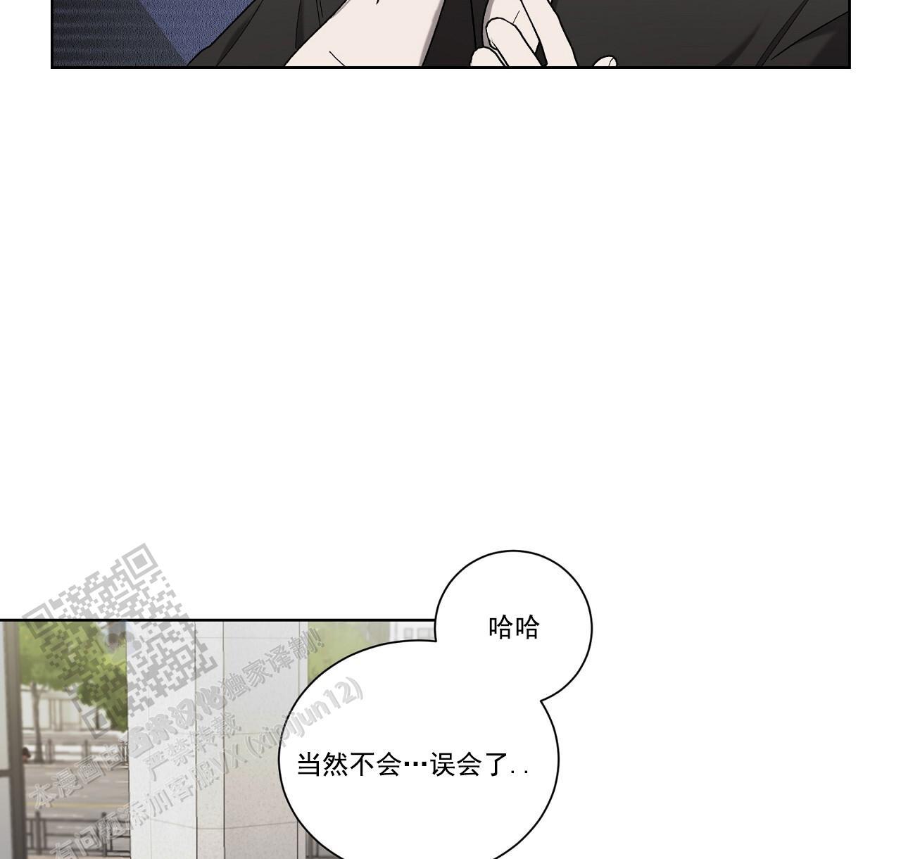 第33话 接个电话 第 59 页