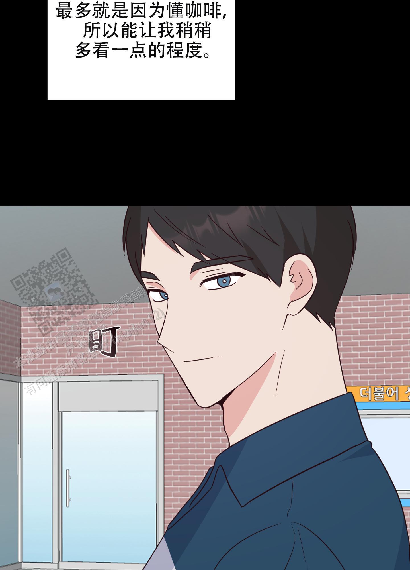 第7话 受热议的老师 第 28 页