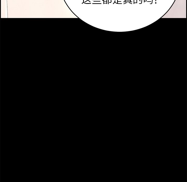 第43话 第 114 页