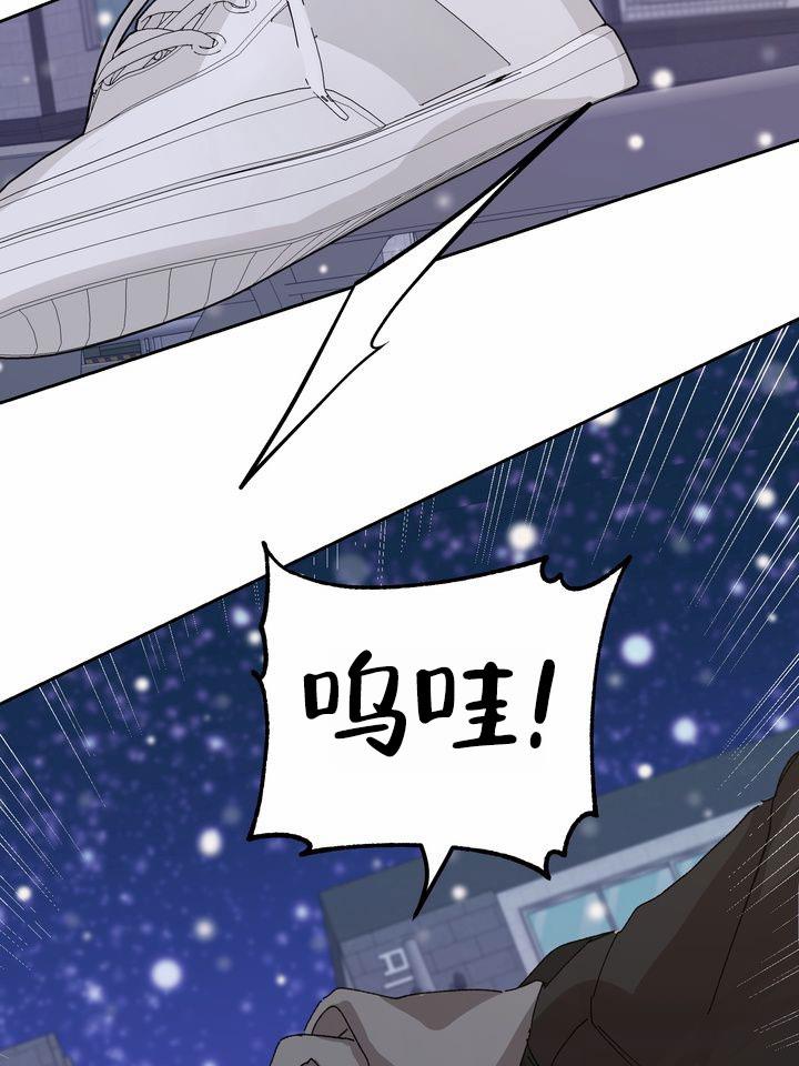 第1话 高考失利 第 29 页