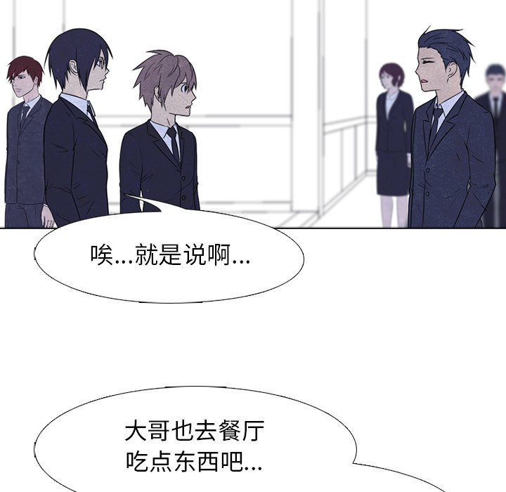 第135话 第 30 页