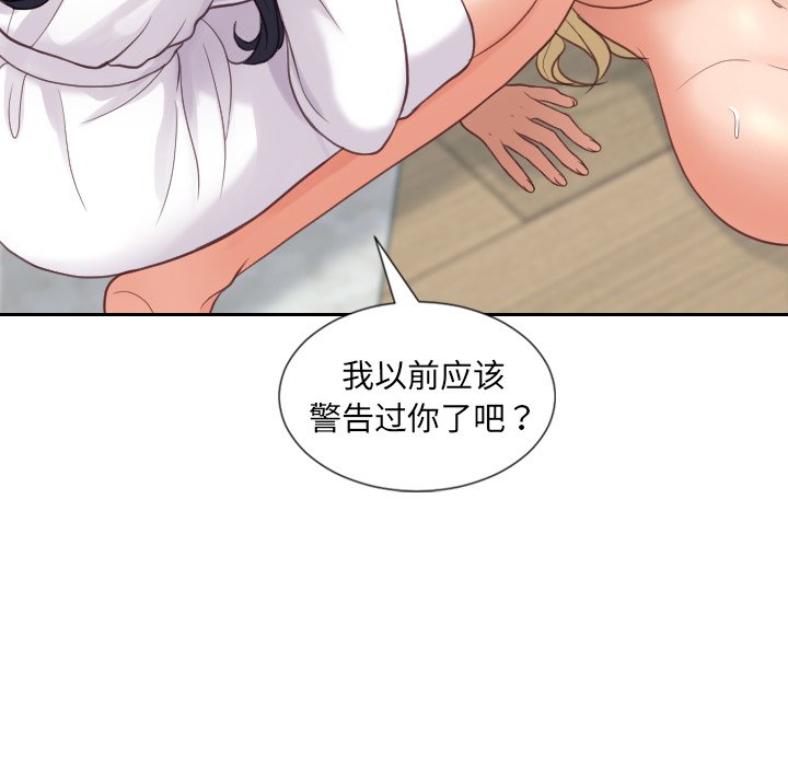 第21话 第 151 页
