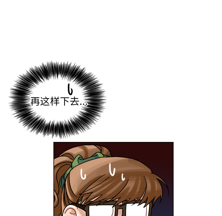 第29话 第 107 页