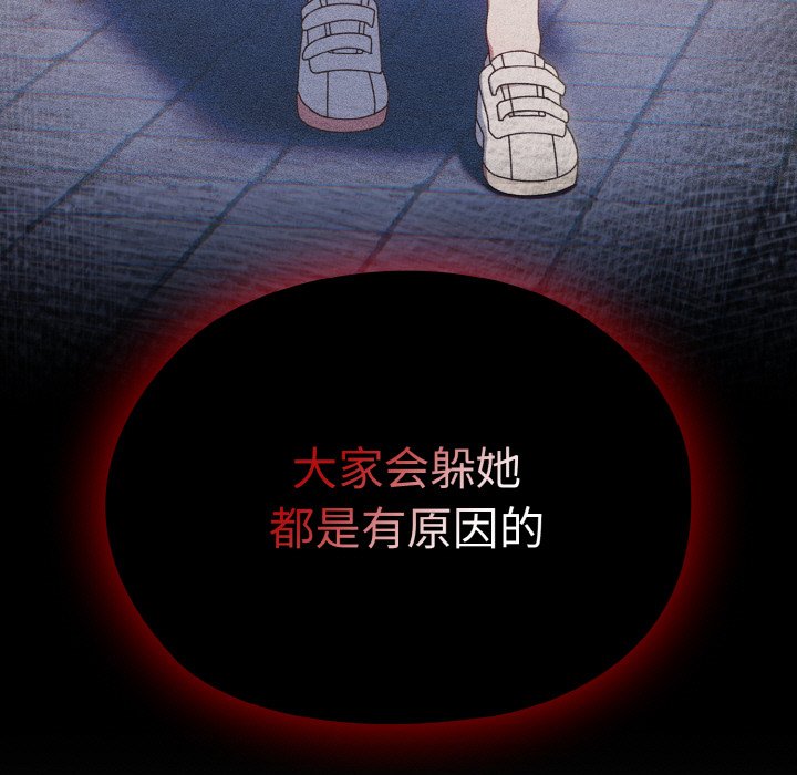 第11话 第 37 页