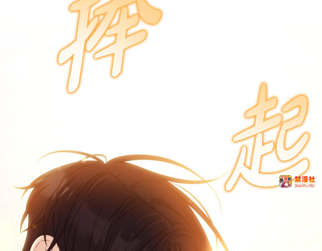 第40话 继续继续 第 79 页