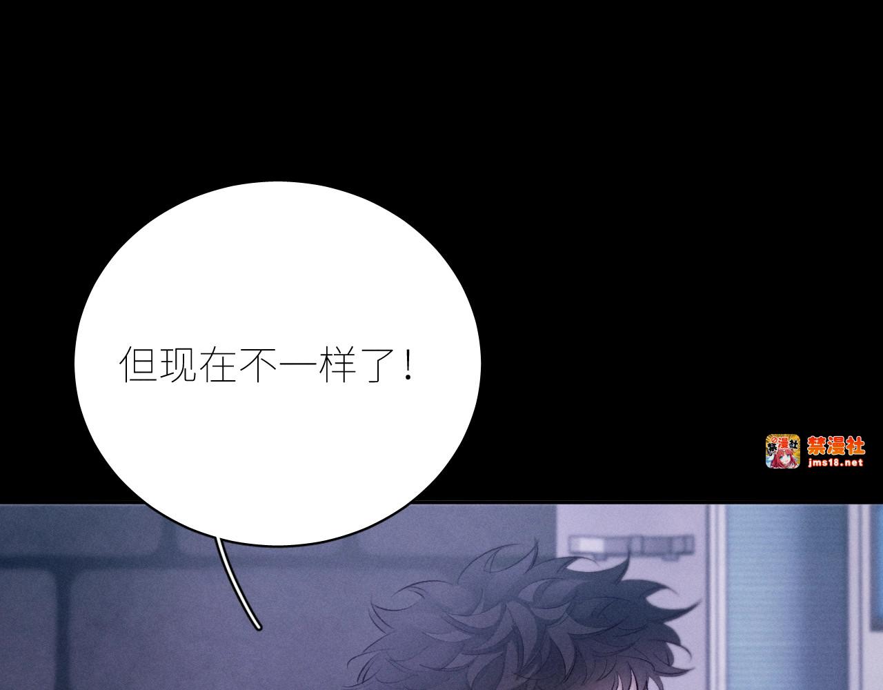第46话 主城 第 41 页