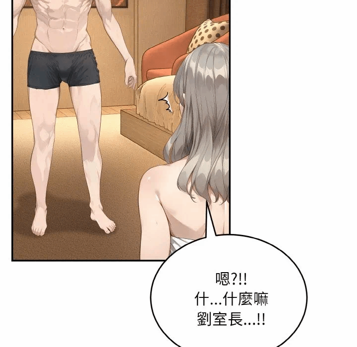 第6话第6话 第 48 页