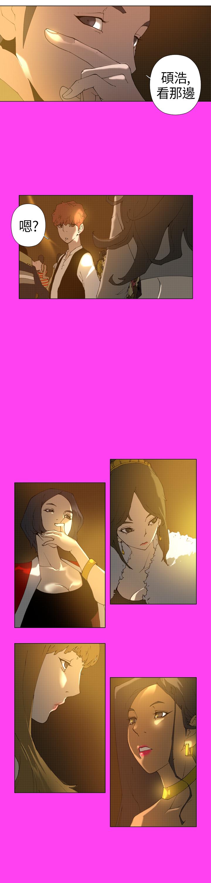 第12话 第 10 页