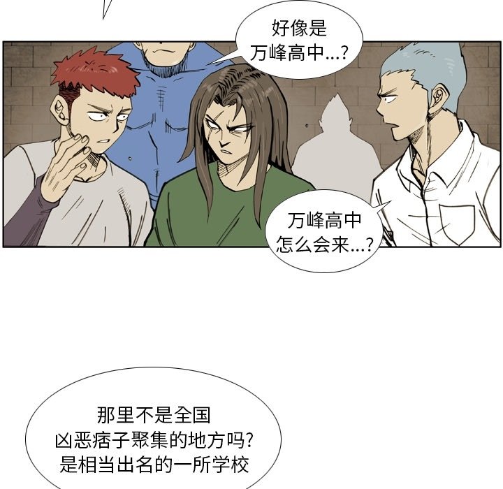 第37话 第 26 页