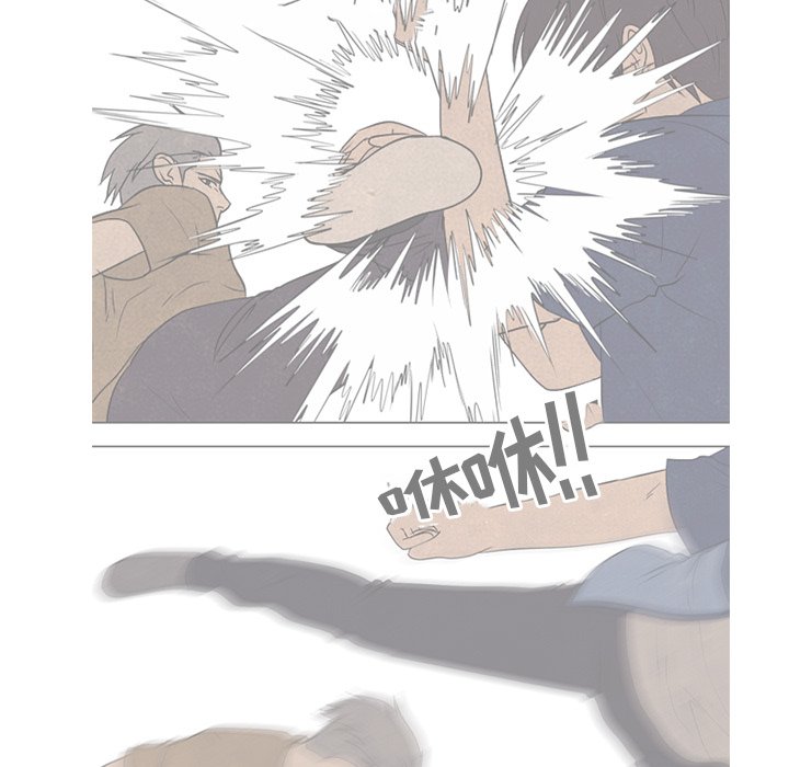 第214话 第 41 页