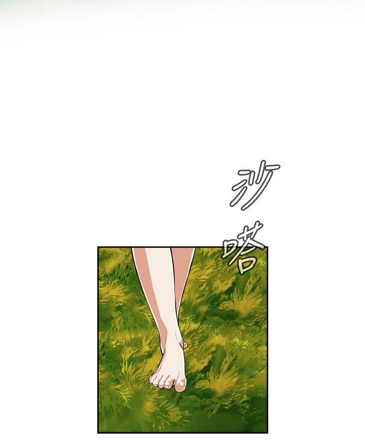 第23话 第 12 页