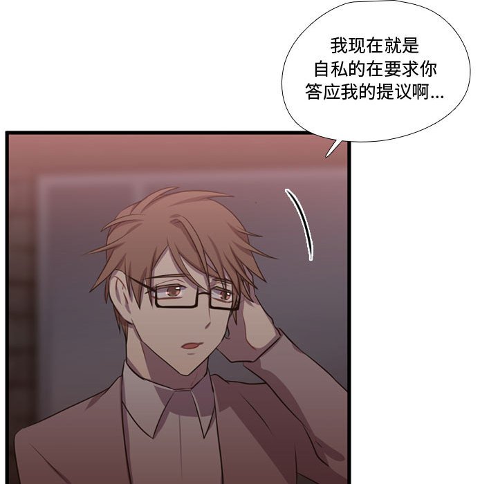 第62话 第 91 页