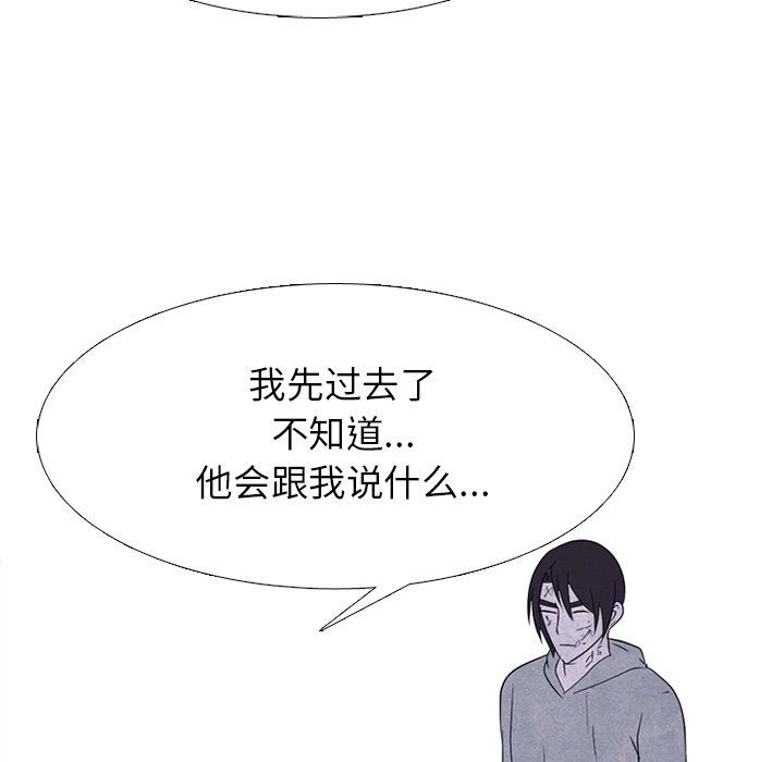 第239话 第 105 页