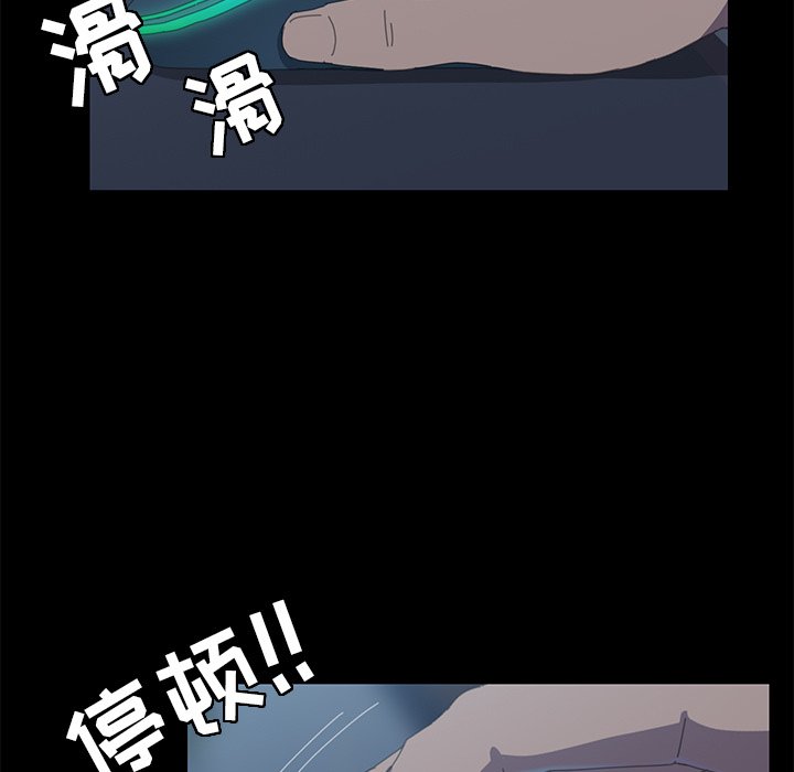 第6话 第 5 页