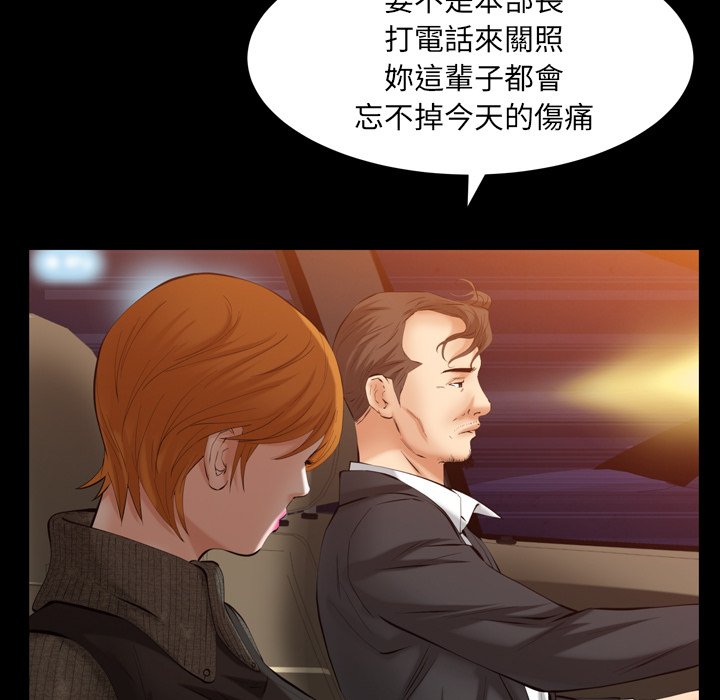 第58话 第 55 页
