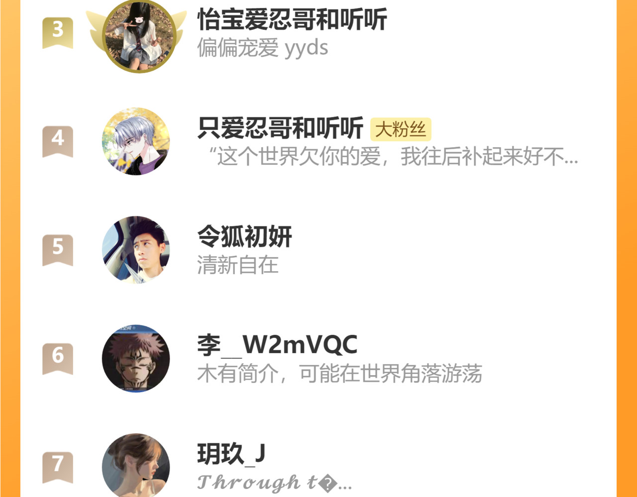 第48话 拥抱 第 101 页