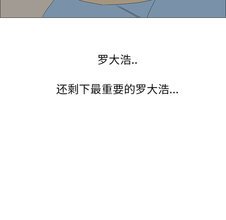 第43话 第 71 页