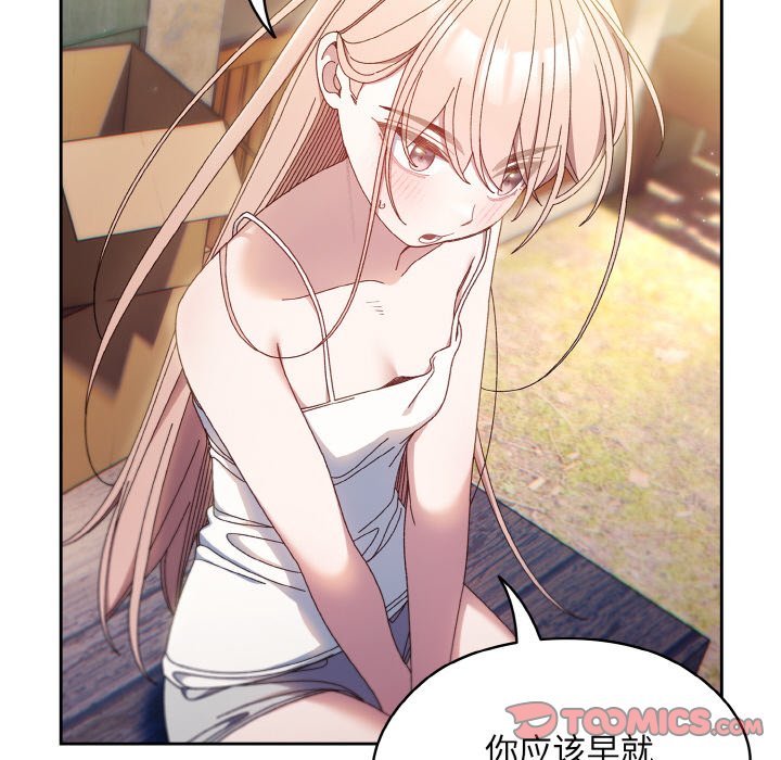 第15话 第 63 页