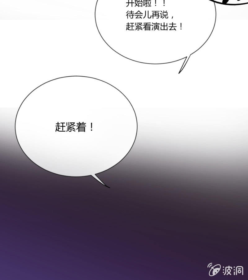 第二十五话 溺水 第 23 页