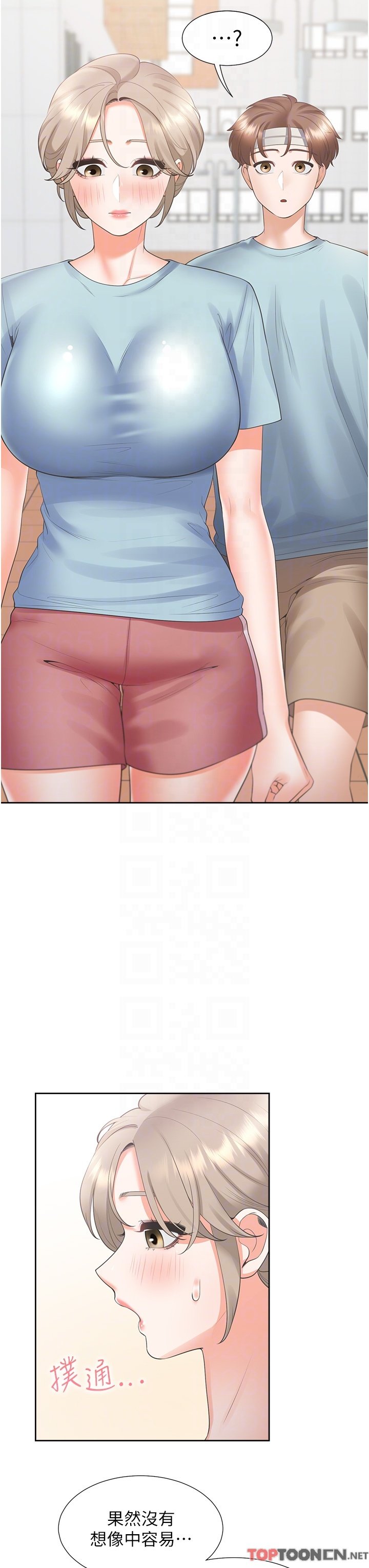 第55话 - 窄巷间唾液交换 第 10 页