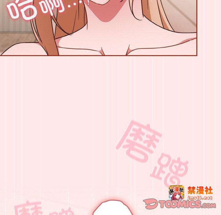第7话 第 75 页