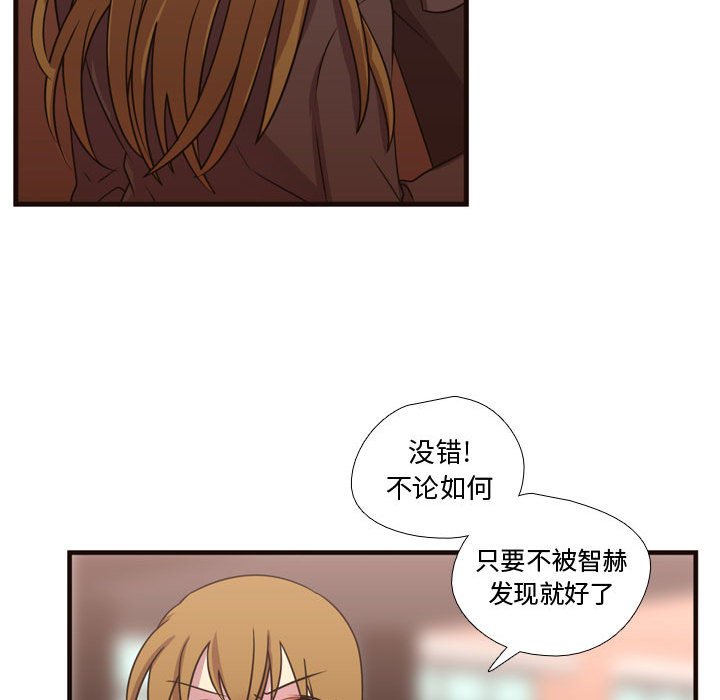 第24话 第 59 页