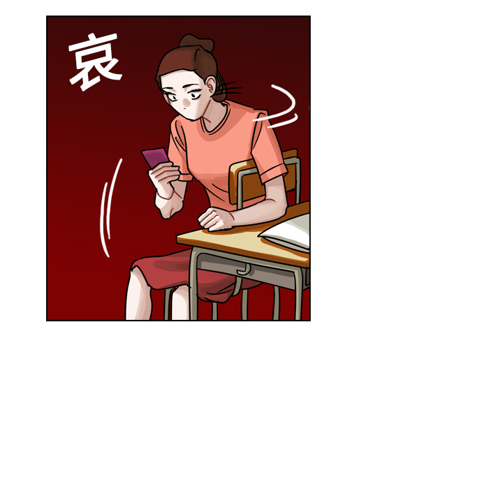 第16话 第 71 页