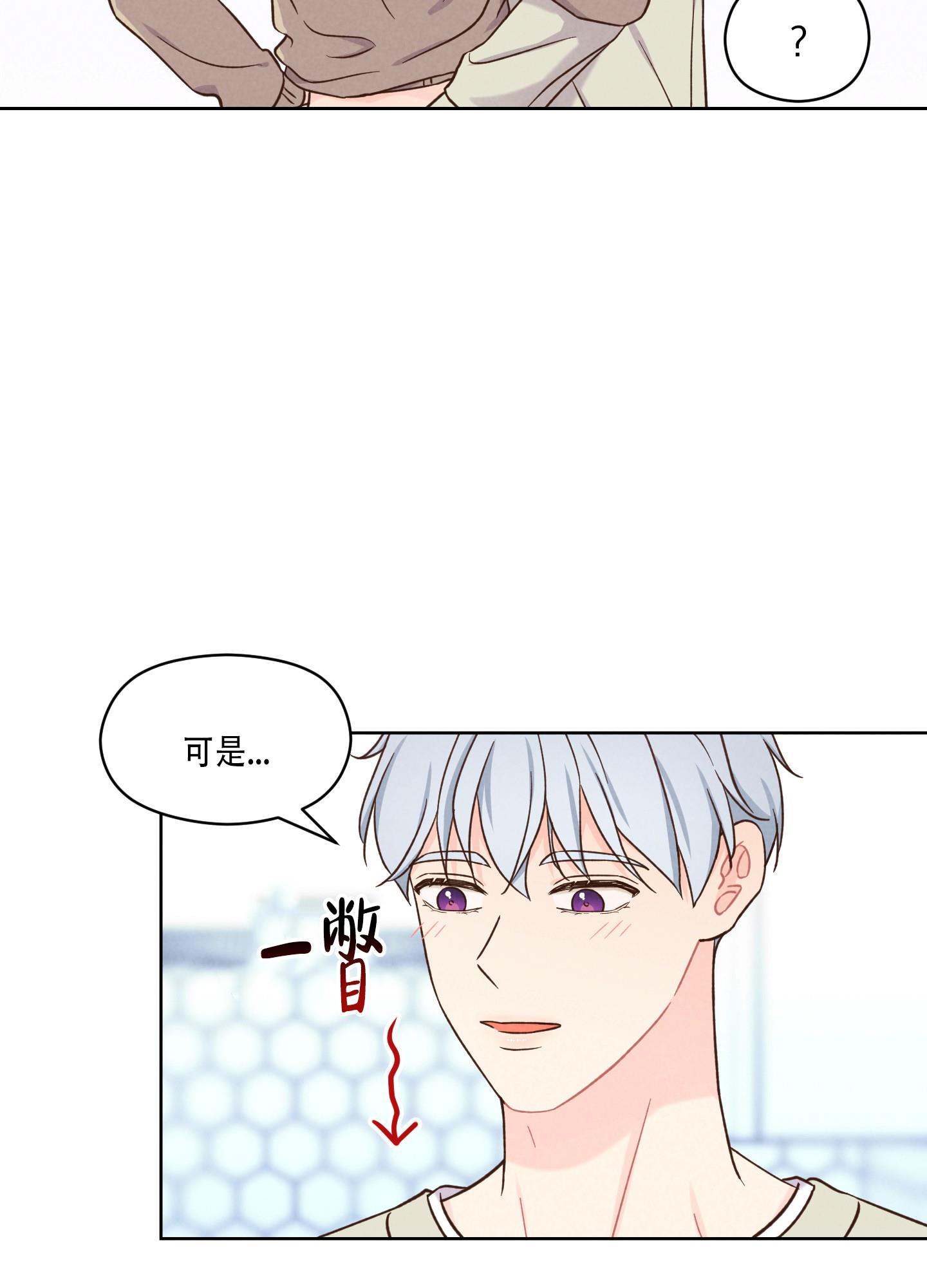 第3话 住手 第 19 页