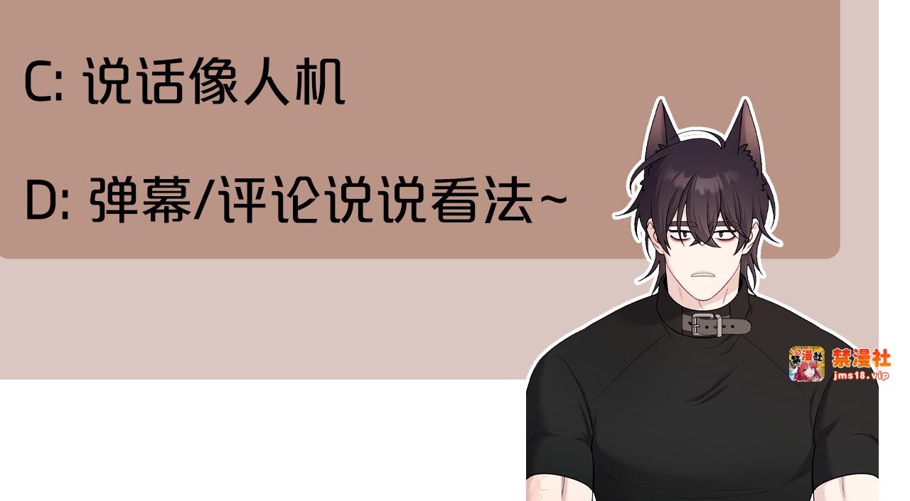 第33话 漂亮 第 225 页