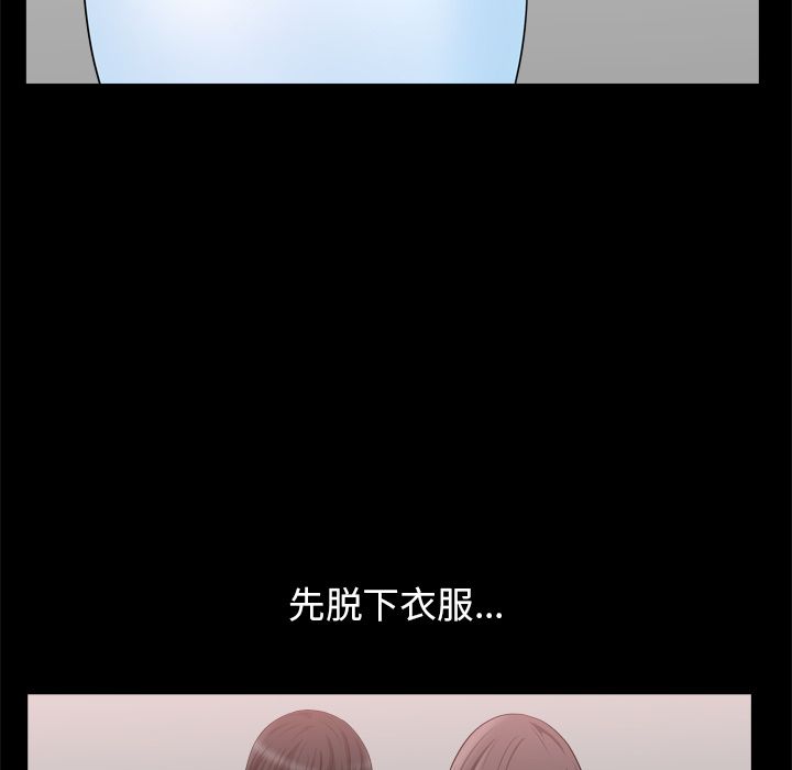 第21话 第 94 页