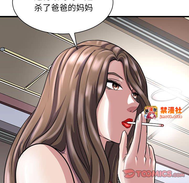 第10话 第 147 页
