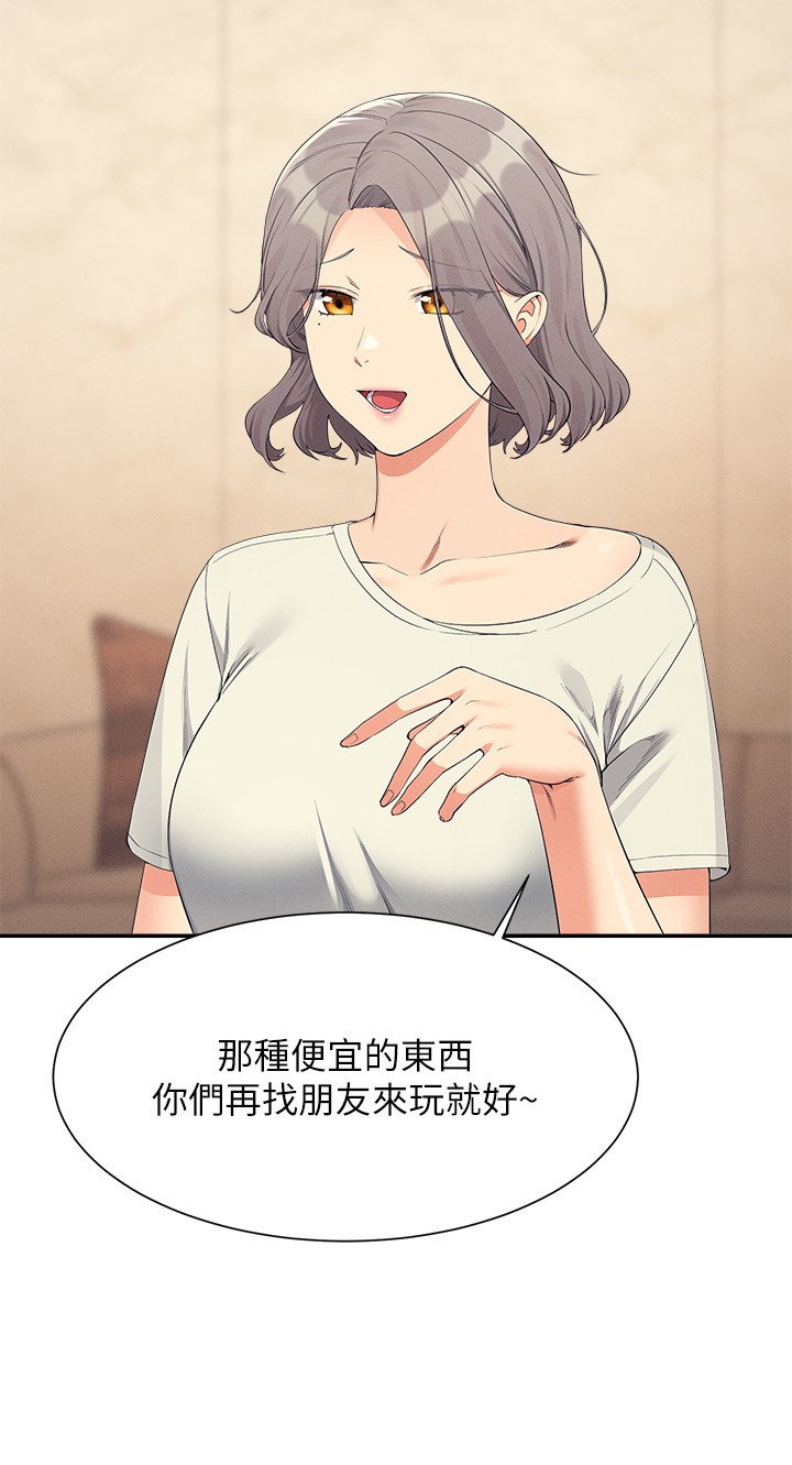 第109话 - 想知道为廷的心意 第 16 页