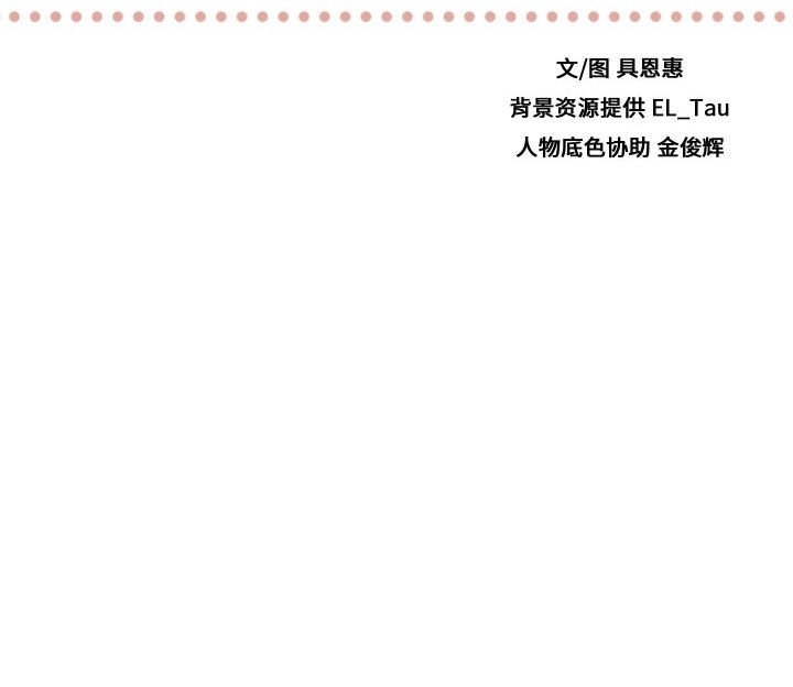 第18话 第 102 页