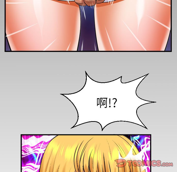 第119话 第 76 页