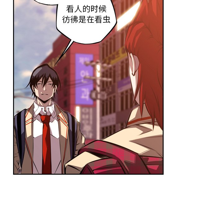 第102话 第 52 页