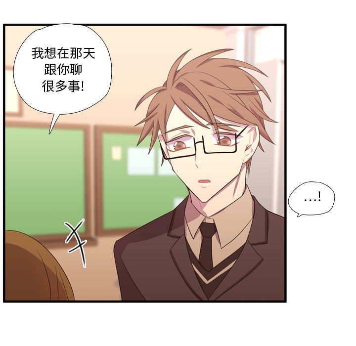 第49话 第 98 页